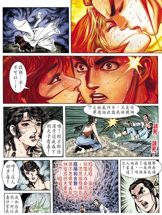 免费漫画,漫画PDF本子,漫画网盘资源