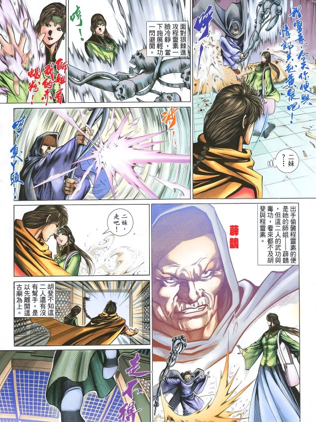 免费漫画,漫画PDF本子,漫画网盘资源