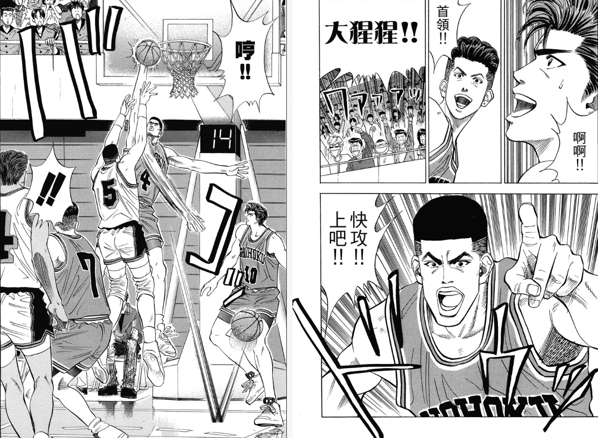 井上雄彦合集18.5GB