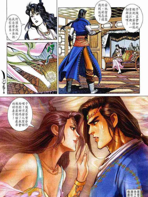 黄玉郎合集231GB